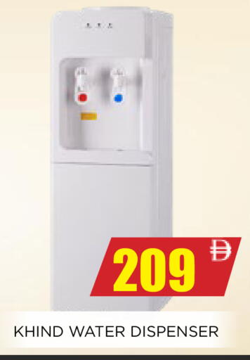 available at اينس المدينة هايبرماركت in الإمارات العربية المتحدة , الامارات - الشارقة / عجمان