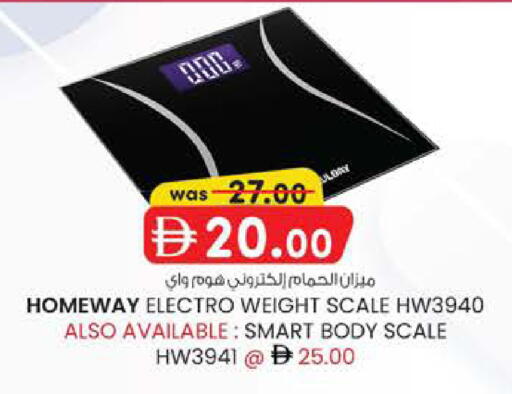 available at ك. الم. للتجارة in الإمارات العربية المتحدة , الامارات - ٱلْفُجَيْرَة‎