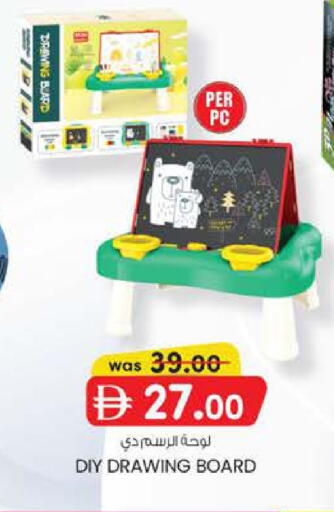 available at صفا هايبر in الإمارات العربية المتحدة , الامارات - ٱلْعَيْن‎