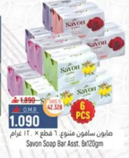 available at Hoor Al Ain Hypermarket in Oman - Muscat