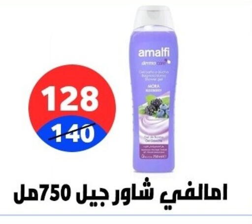 available at هايبر المدينة دمياط in Egypt - القاهرة