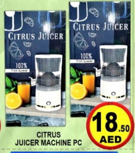 available at جرين جيفت متجر أقسام in الإمارات العربية المتحدة , الامارات - دبي