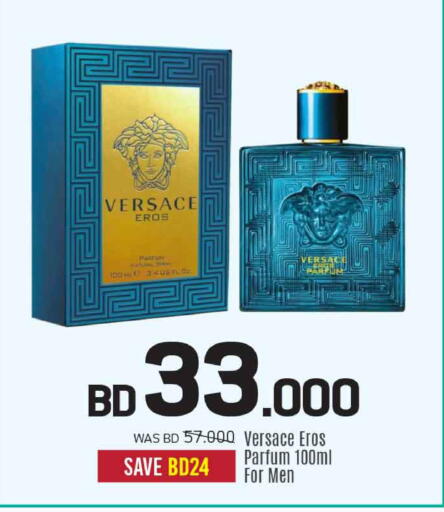 available at Sharaf DG in Bahrain