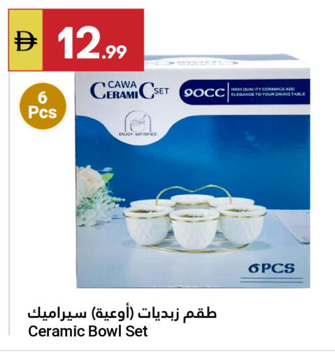 available at جراند الإمارات للتسوق in الإمارات العربية المتحدة , الامارات - أبو ظبي