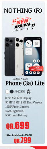 available at LuLu Hypermarket in Qatar - Al Shamal