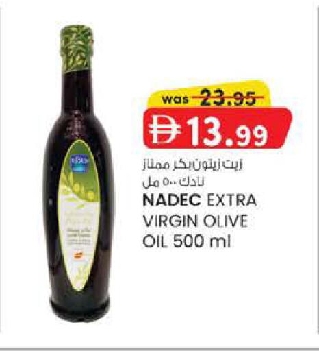 available at صفا اكسبريس سوبرماركت in الإمارات العربية المتحدة , الامارات - أبو ظبي