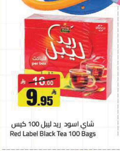 available at مخازن هايبرماركت in مملكة العربية السعودية, السعودية, سعودية - تبوك