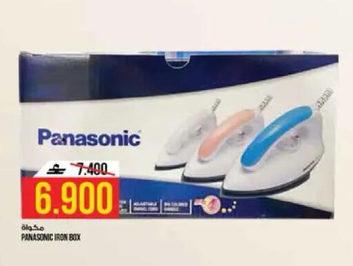 available at كنز هايبرماركت in عُمان - مسقط‎