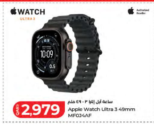 Apple available at LuLu Hypermarket in Qatar - Al Rayyan