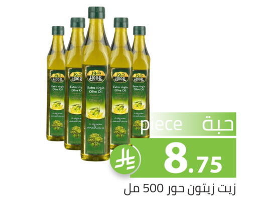 available at تخفيضات العائلة in مملكة العربية السعودية, السعودية, سعودية - الرياض