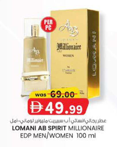 available at صفا هايبر in الإمارات العربية المتحدة , الامارات - ٱلْعَيْن‎