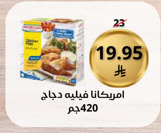 available at سعودى ماركت in مملكة العربية السعودية, السعودية, سعودية - مكة المكرمة