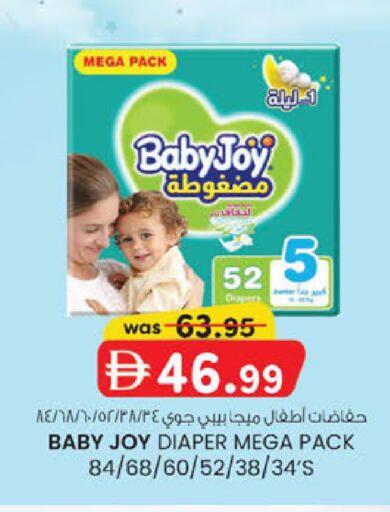 available at ك. إم. هايبرماركت in الإمارات العربية المتحدة , الامارات - الشارقة / عجمان