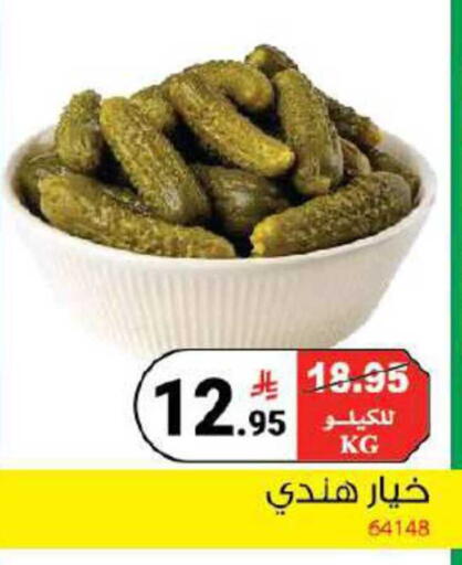 available at هاوس كير in مملكة العربية السعودية, السعودية, سعودية - مكة المكرمة