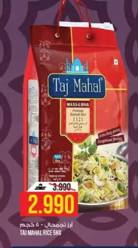 available at Kenz Hypermarket in Oman - Muscat