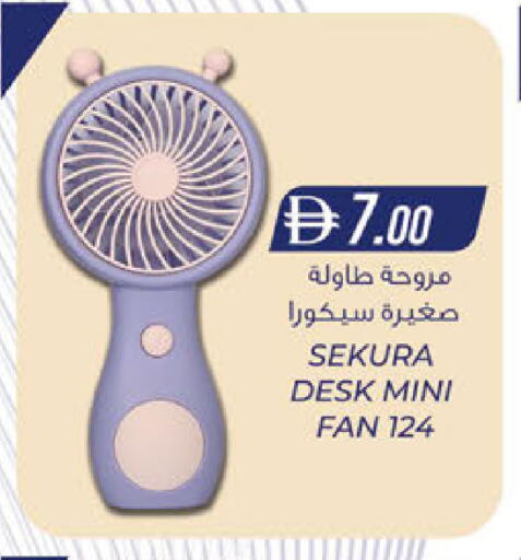 available at الصفا in الإمارات العربية المتحدة , الامارات - أبو ظبي