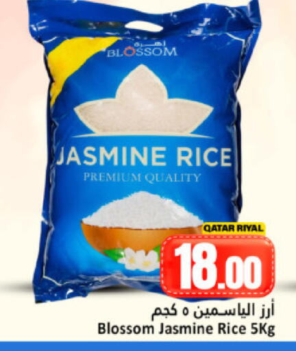 available at Dana Hypermarket in Qatar - Doha