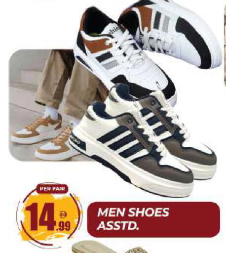 available at Dream Land in UAE - Sharjah / Ajman