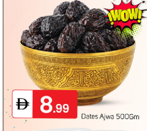 available at TALAL MARKET in UAE - Dubai