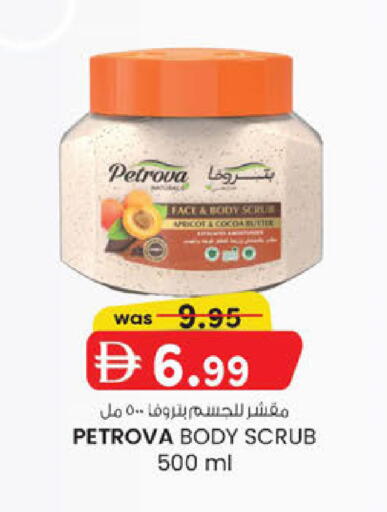 Apricot available at K.M Hypermarket in UAE - Al Ain