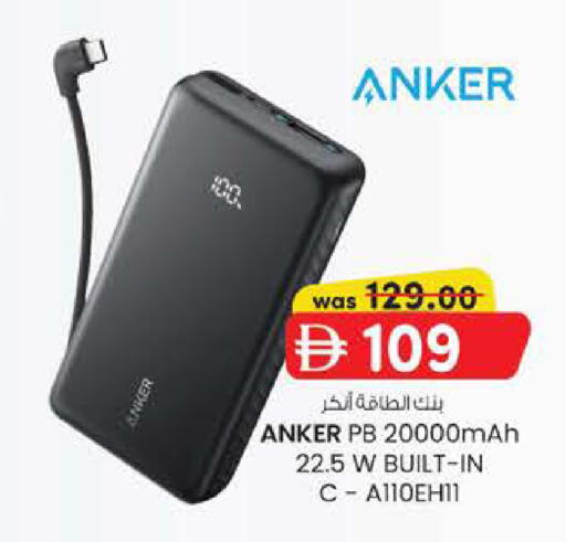 available at K M Trading  in UAE - Fujairah