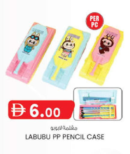 available at ك. الم. للتجارة in الإمارات العربية المتحدة , الامارات - أبو ظبي