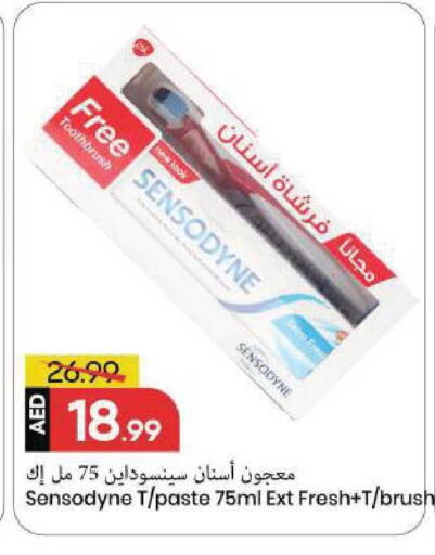 available at Mark & Save in UAE - Sharjah / Ajman