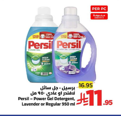 available at وهج مارت in مملكة العربية السعودية, السعودية, سعودية - جدة