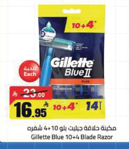 available at مخازن هايبرماركت in مملكة العربية السعودية, السعودية, سعودية - تبوك