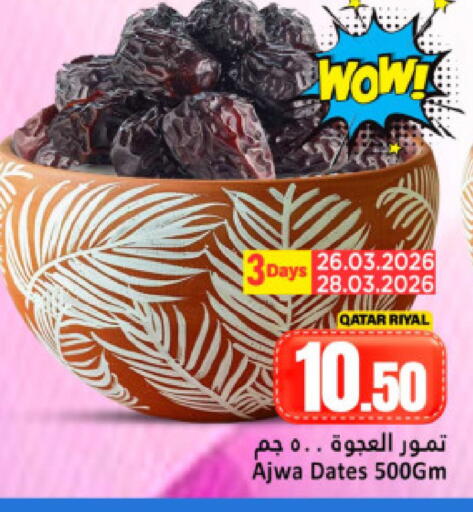available at Dana Hypermarket in Qatar - Doha