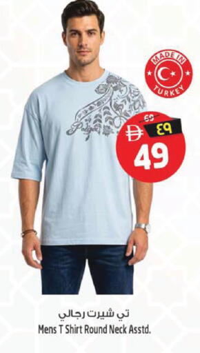 available at SAFARI HYPERMARKET  in UAE - Ras al Khaimah