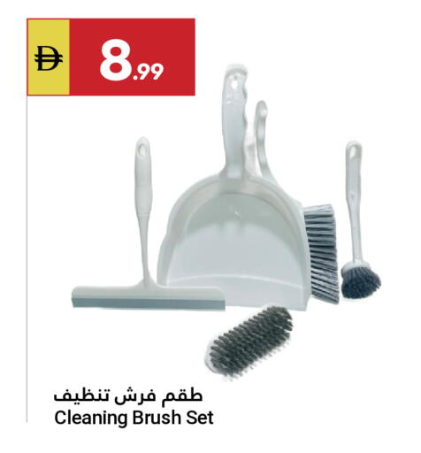 available at جراند الإمارات للتسوق in الإمارات العربية المتحدة , الامارات - أبو ظبي