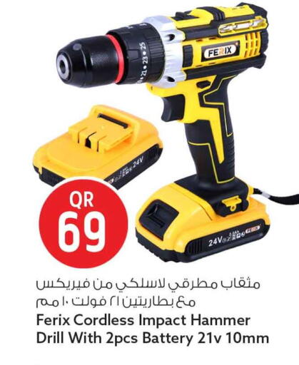 available at Safari Hypermarket in Qatar - Al Rayyan