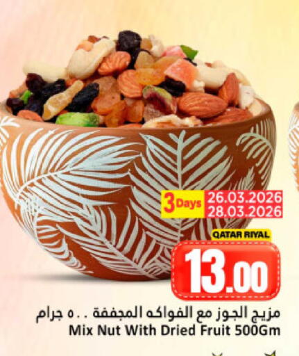 available at Dana Hypermarket in Qatar - Doha