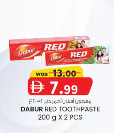 available at K.M Hypermarket in UAE - Sharjah / Ajman