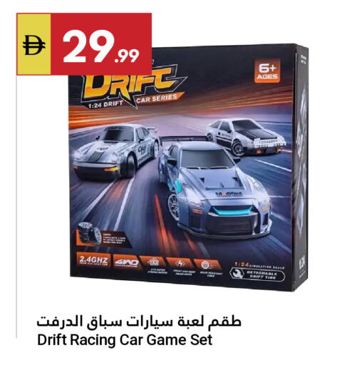 available at جراند الإمارات للتسوق in الإمارات العربية المتحدة , الامارات - أبو ظبي