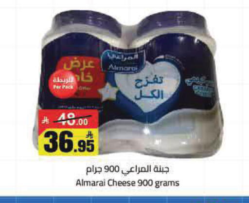 available at مخازن هايبرماركت in مملكة العربية السعودية, السعودية, سعودية - تبوك