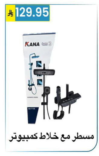 available at Al Hussain Top Up in KSA, Saudi Arabia, Saudi - Riyadh