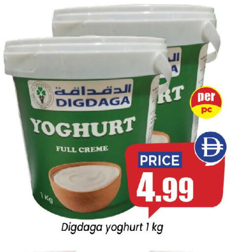 available at إكسيتو سوبرماركت in الإمارات العربية المتحدة , الامارات - الشارقة / عجمان