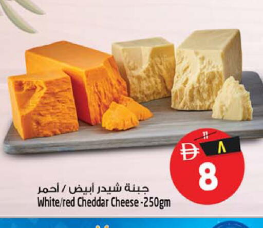 available at Safari Hypermarket in UAE - Sharjah / Ajman