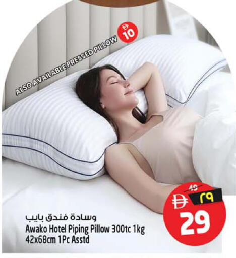 available at سفاري هايبرماركت in الإمارات العربية المتحدة , الامارات - الشارقة / عجمان