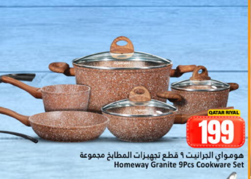 available at Dana Hypermarket in Qatar - Doha
