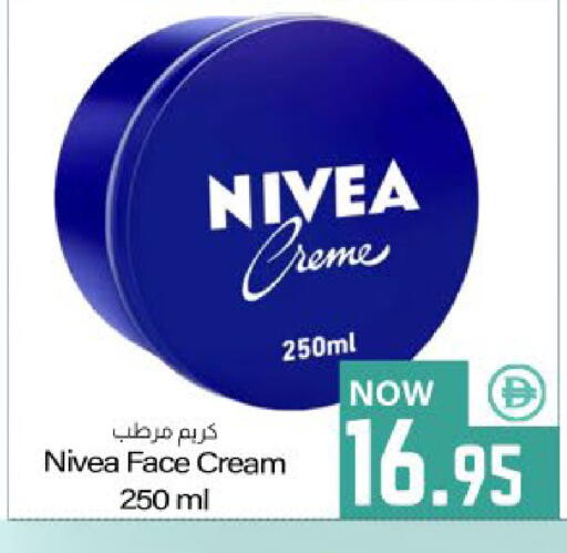 available at Meem Sajidha in UAE - Fujairah