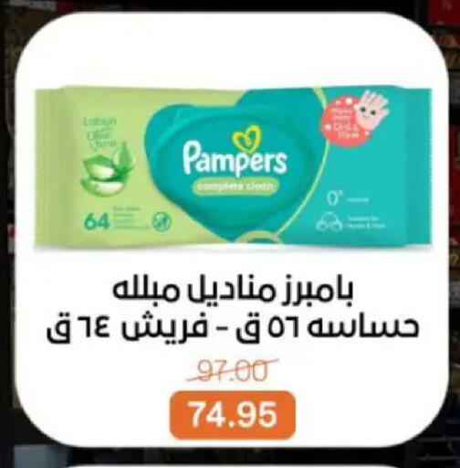 available at Beit El Gomla in Egypt - Cairo