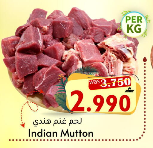 available at القوت هايبرماركت in عُمان - مسقط‎