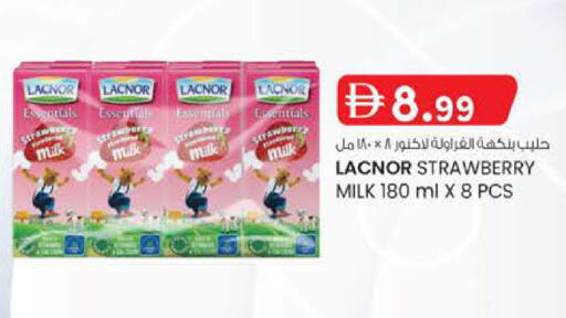 Strawberry available at صفا هايبر in الإمارات العربية المتحدة , الامارات - ٱلْعَيْن‎