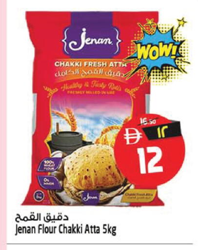 available at SAFARI HYPERMARKET  in UAE - Ras al Khaimah