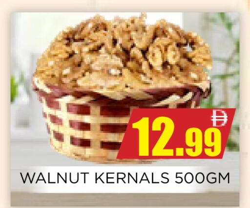 available at اينس المدينة هايبرماركت in الإمارات العربية المتحدة , الامارات - الشارقة / عجمان