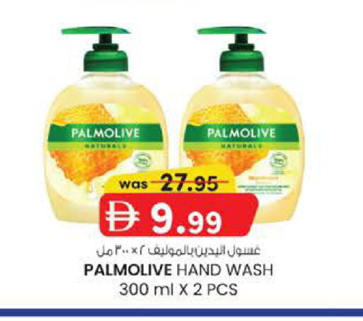 available at K M Trading  in UAE - Fujairah