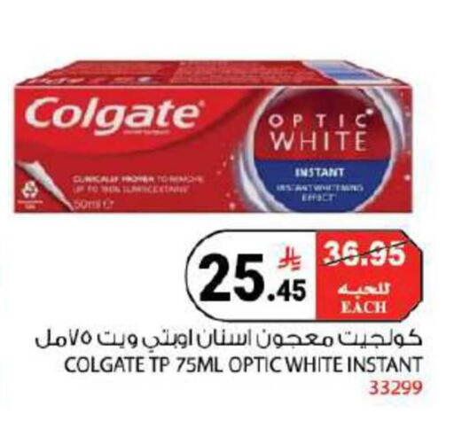 available at هاوس كير in مملكة العربية السعودية, السعودية, سعودية - مكة المكرمة